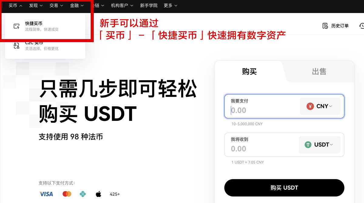 芝麻交易所官方下载_芝麻交易所官方app下载_芝麻交易所下载身份验证流程